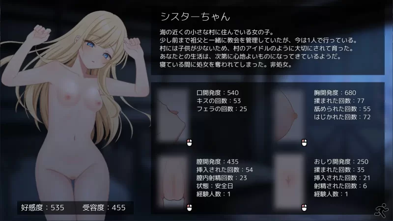 【互动SLG/汉化/睡奸/修女/PC】美好时光~与修女酱共度的温… [1+1.17G][百度盘]