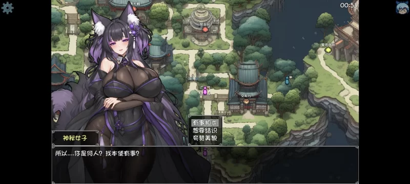 【PC/RPG/官中】我和龙女妈妈的玄幻之旅v0.199 [1+1.5G][百度盘]