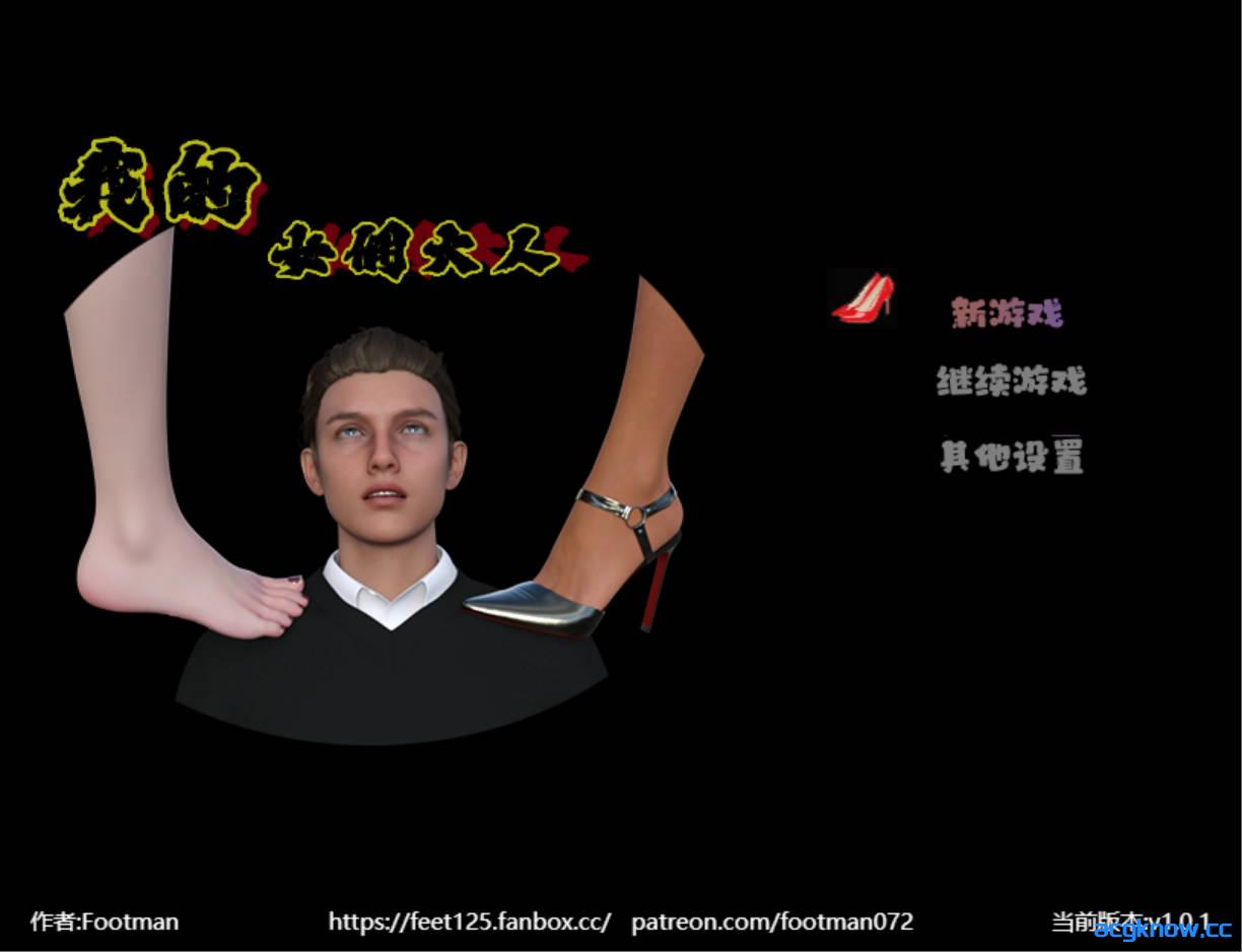 [PC][RPG/官中] 我的女佣大人 My maid master v1.0.1 [913M]
