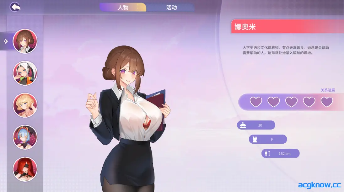 [PC+安卓] [SLG/官中/步兵] 夏日风情 Summer For You v2.1.1 官中步兵版 [4.75G]