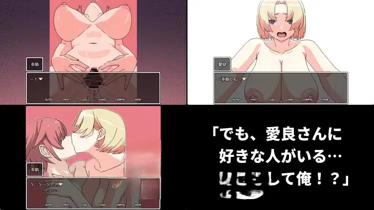 PC[中文/动态] 明明迷上冷娇炮友但她却带她的爆乳姊来了 [1+500m][百度盘]