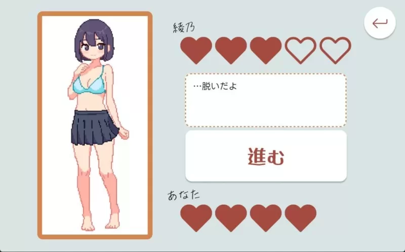 [PC-SLG] [SLG/官方中文] 青梅竹马野球拳！v1.10官中汉化(幼馴… [1+479M][百度盘]