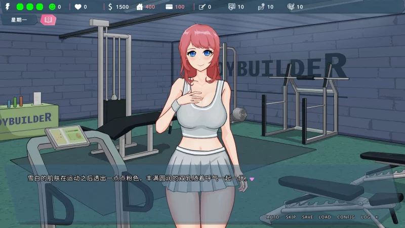 [pc/SLG/中文/2D步兵] 我的恋人老师 Days with My Lonely Teacher V1.02 [1+1.1G][百度盘]