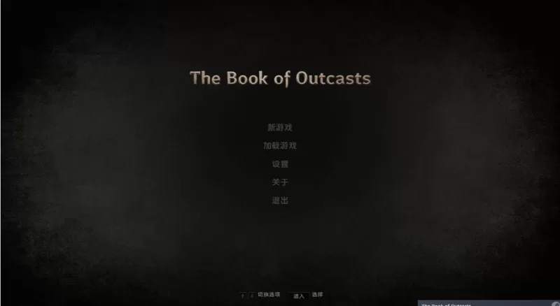 [PC-SLG] [SLG/官方中文] 流放者传奇 Ver11.20官中汉化(The Book of … [1+4.85G][百度盘]