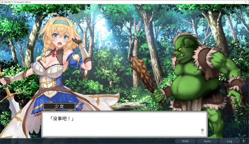 【卡牌SLG】pc带我去地下城吧v1.6 steam官中步兵版3.5G [1p+3.5G][百度盘]