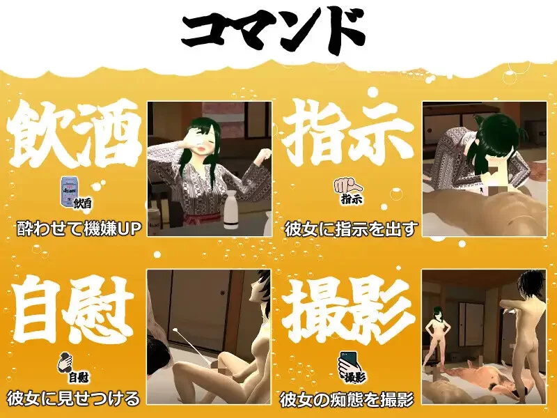 PC-SLG 互动/3D/动态 你想和我女朋友做爱吗2 V1.0.1 AI汉化+存档 [1+2.1G][百度盘]