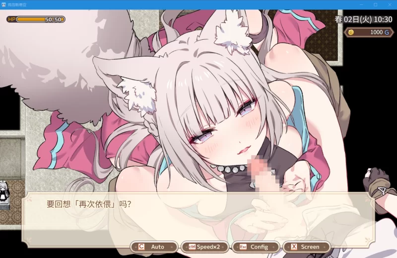 PC[爆款SLG农场经营】森林物语~牧场生活～V1.2.2+CG存档+新剧情 [2+800M][百度盘]