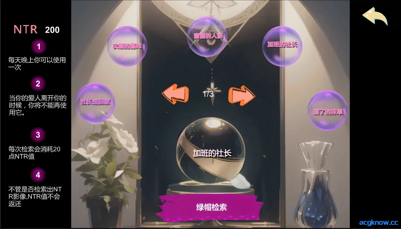 [PC][探索SLG动态/NTR]令我骄傲的女友–丽娜篇 Ver1.4.5 Steam官方中文版 [615M]