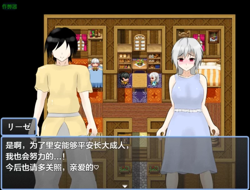 [日系RPG]我的老婆被NTR了1.02汉化版PC+安卓+作弊码 [2+600m][百度盘]