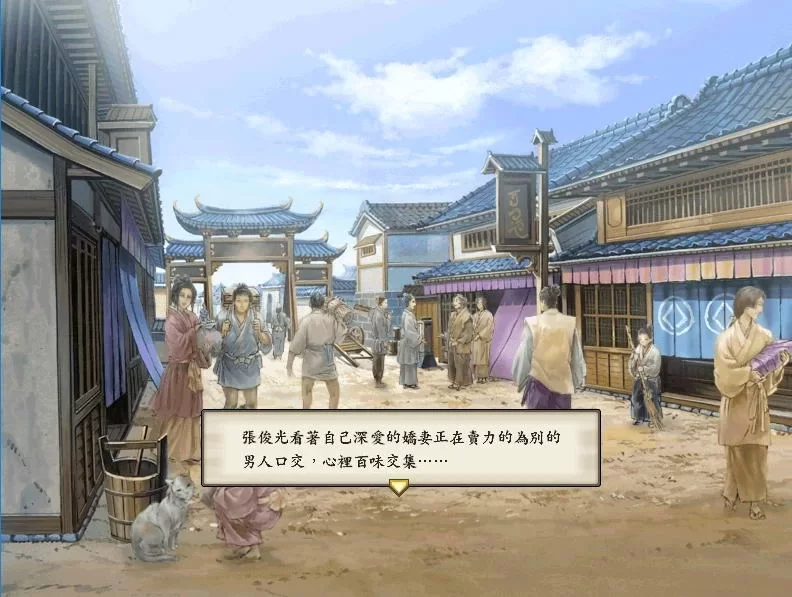 魔改版[策略SLG/NTR] 太阁立志传5绅士MOD官中破解版+修改器 510M [1+510M][百度盘]