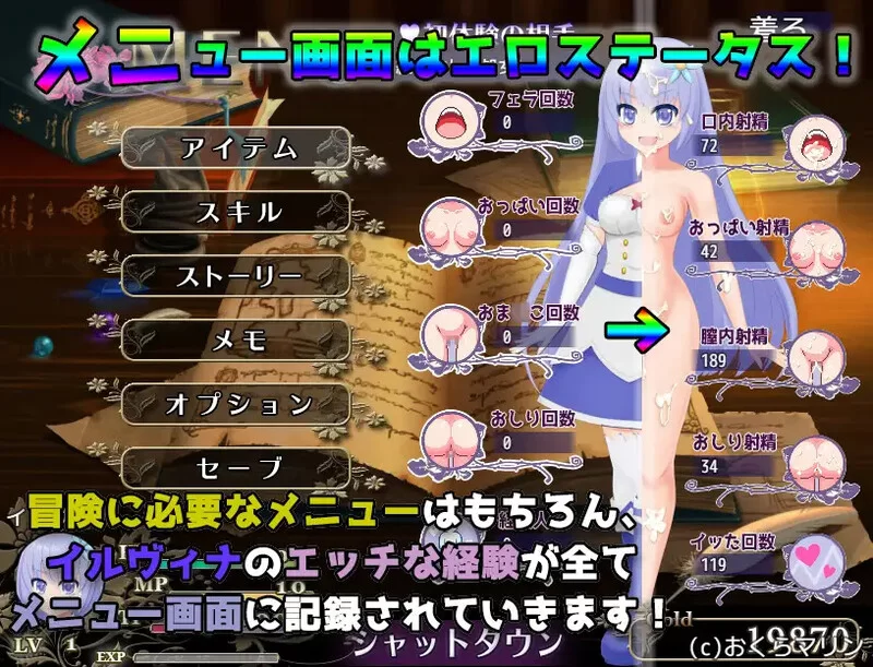 【探索RPG/像素动态/汉化】天真少女伊尔维娜1.0 内嵌AI汉化 [1+1.70G][百度盘]
