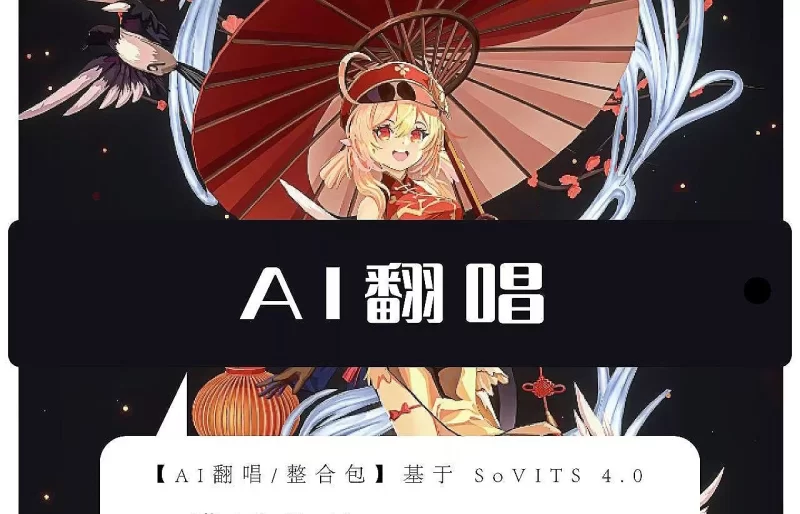 【PC+VR】VAM高价国漫人物卡 XFprog的姬如雪，全依赖，失效不补！ [1+250M][百度盘]