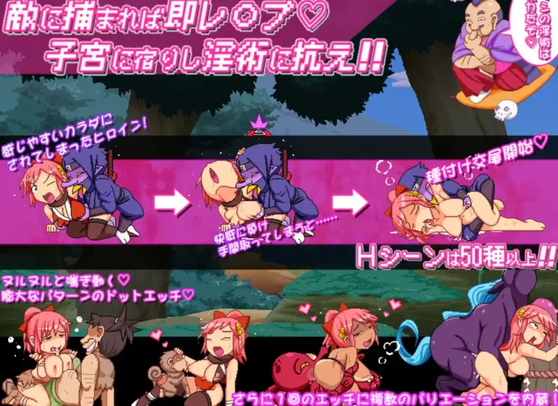 [PC-ACT]奸忍乳头之章 [1+950m][百度盘]