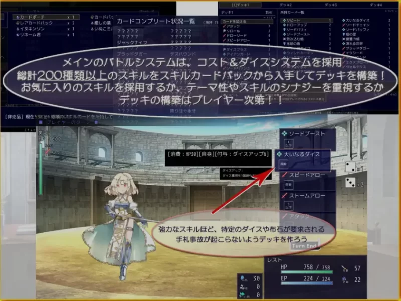 [PC/佳作/战斗H/逆推/女性主导/色诱/CV/AI汉化] 公主斗技场2 [1+2.04G][百度盘]