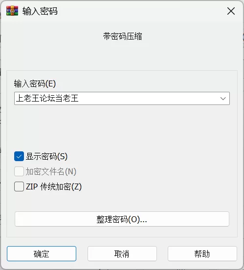 【PC/有CV/动态/全动态/全CG】黯蚀之魔女 官中步兵版 [1zip+5.6G][百度盘]