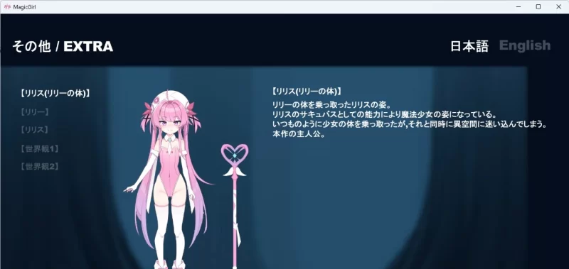 [PC/ACT/动态/重口]魔法淫魔少女莉莉丝V1.01 正式版+自带全解放 [更新] [1+2.4G][百度盘]