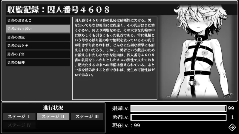 [PC/神作/强烈推荐/CV/恶堕/汉化润色]希尔榭的牝泬监禁刑V1.20 [1+1.87G][百度盘]