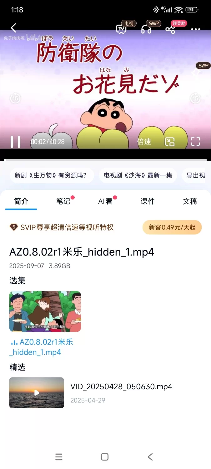 【SLG/精翻/PC+安卓】裂缝中的房子 A House in the Rift v0.8.02 画廊 [2+8G][百度盘]