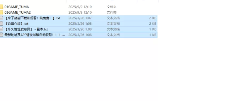 【ADV/被NTR/汉化】～传闻记录～ 与妻子的性爱故事1+2篇 AI… [1+3.2G][百度盘]