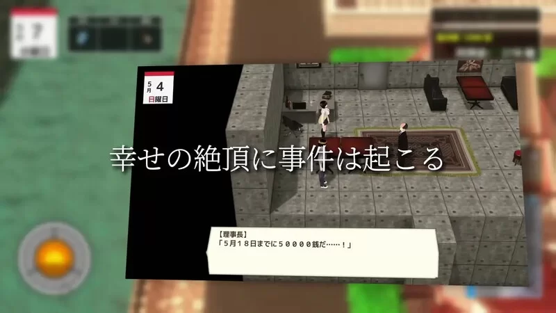 更新【沙盒SLG/3D/NTR/pc】与夕阳一同坠落的你v1.3 AI汉化版+存档 [1.80G] [1+1.8G][百度盘]
