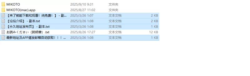 【爆款SLG/动态/生肉】退魔少女御琴（退魔少女ミコV1.0 原… [1+2.7G][百度盘]