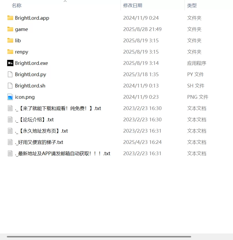 【SLG官中PC动态无码】光明领主v1.14.0 [1+3.2G][百度盘]