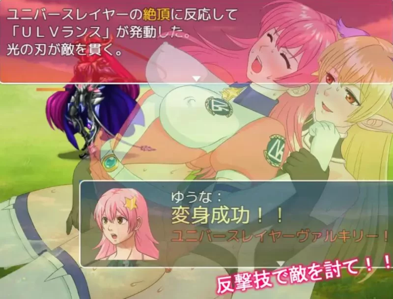 [PC-RPG]我妹妹是会变身的女主角！正式版 [1+920m][百度盘]
