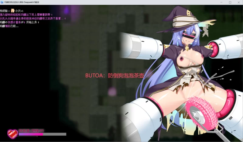[PC/佳作/全CG/战斗H/汉化/异种奸/有CV] 玛娜的禁忌迷宫大冒险 [1+574M][百度盘]