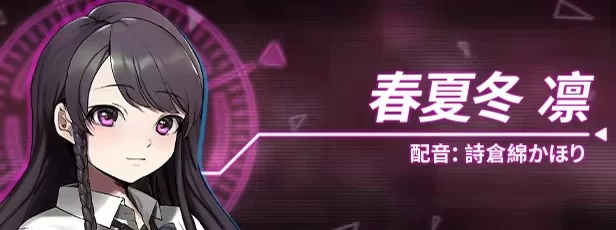 新作[大作ADV/2D/pc] 阈限边界4官中版+全CG存档 [7.0G] [1+7.0G][百度盘]