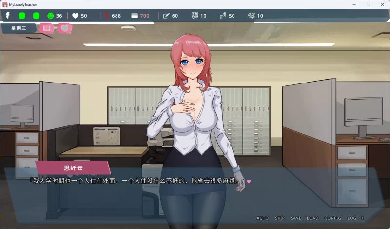 【互动SLG/PC/全动态/全CV】我的恋人老师 官方中文步兵版【.. [1+7.3G][百度盘]