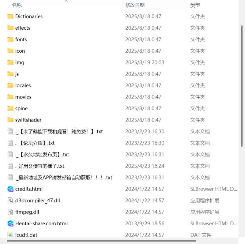【更新精品SLG官中PC安卓】与傲娇妹妹的治愈日常v0.3.1 [1+1G][百度盘]
