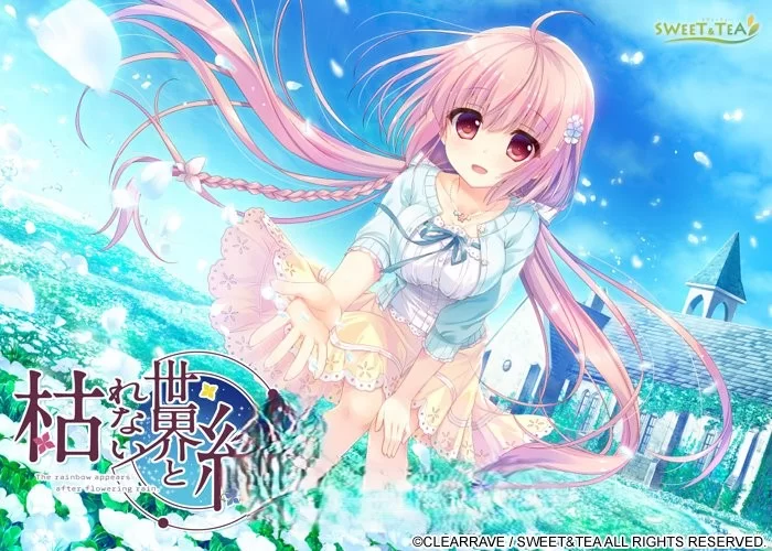 PC[拔作ADV/官中]永不枯萎的世界与终焉之花 V1.0a STEAM官中 [1+5.1g][百度盘]