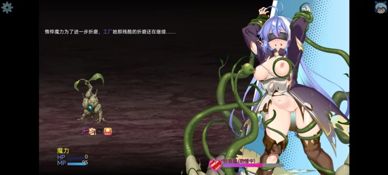 【PC/RPG/战斗H/AI汉化】玛娜与禁忌迷宫正式版 [1+666M][百度盘]