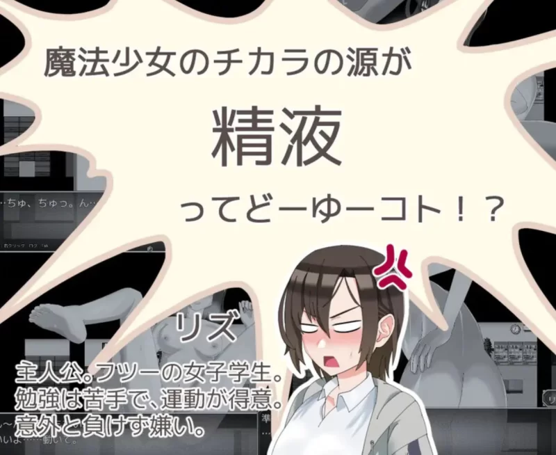 [PC-RPG]魔法娼女莉丝蒂尔～萌芽的淫靡之种1.0.1 [1+2.6g][百度盘]