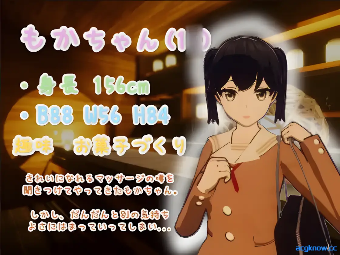[PC][SLG/官中/触摸]Feelin’ Click 官方中文版 [907M]