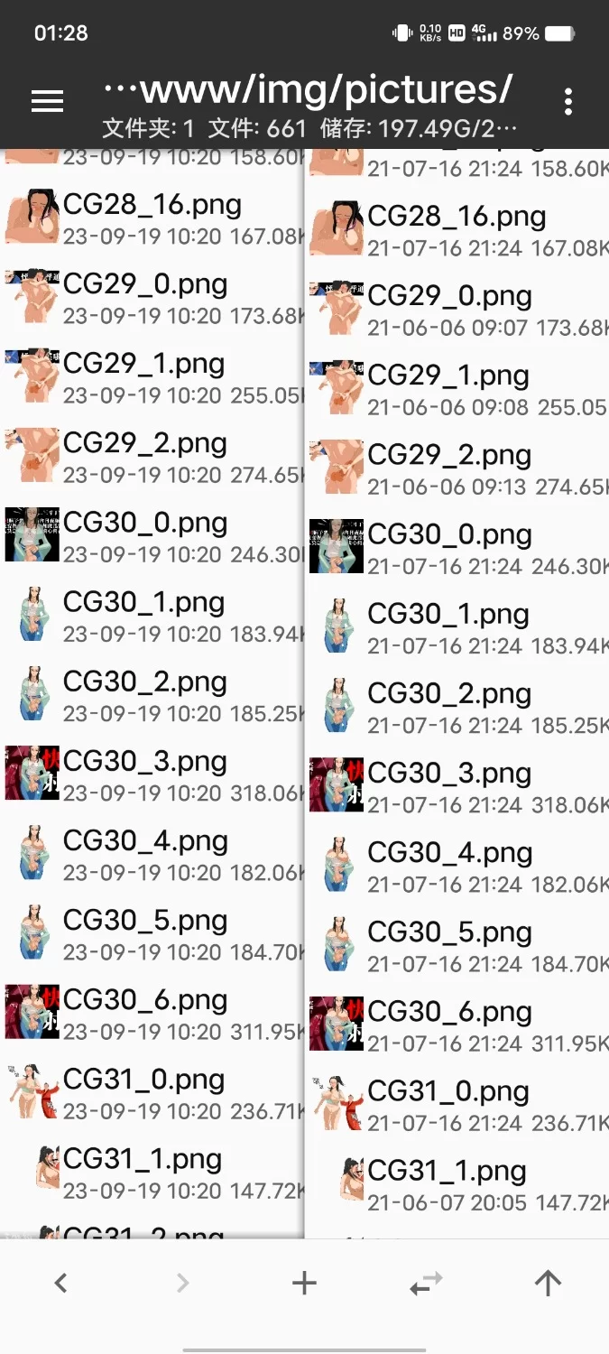 Pc rpg 水浒寝取传3合1【附带全CG存档】 [1+2.4G][百度盘]