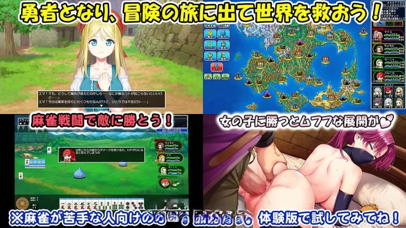 PC[爆款SLG/桌游RPG/生肉]龙之麻将：新娘 V1.0.3 [1+2.3g][百度盘]