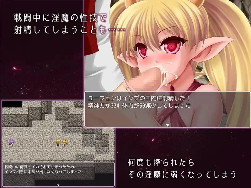 [日式RPG/AI汉化/PC+安卓] 淫魔的梦境与囚禁之魂 V1.3.3 [1+800m][百度盘]