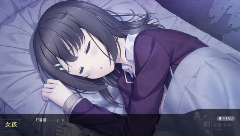 [PC-SLG] [SLG/官方中文] 我和她的世界末日 官中汉化(Our End of … [1+1G][百度盘]