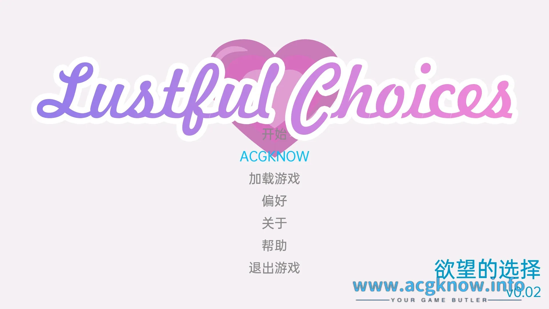 [PC+安卓][日系SLG/汉化/2D]淫荡的选择 Lustful Choices v0.02 汉化版【500M】