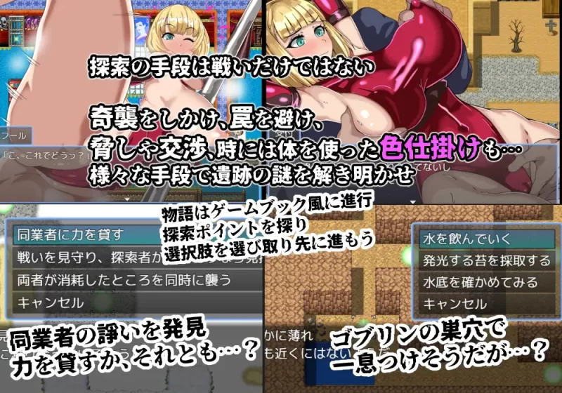 【RPG/AI汉化/PC】游戏书风格RPG 探索者弗尔与海市蜃楼的遗迹 [1+330M][百度盘]