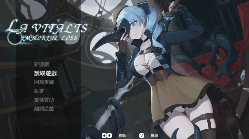 [PC-ACT]永恒的欠损0.251官方中文 [1+3.9g][百度盘]