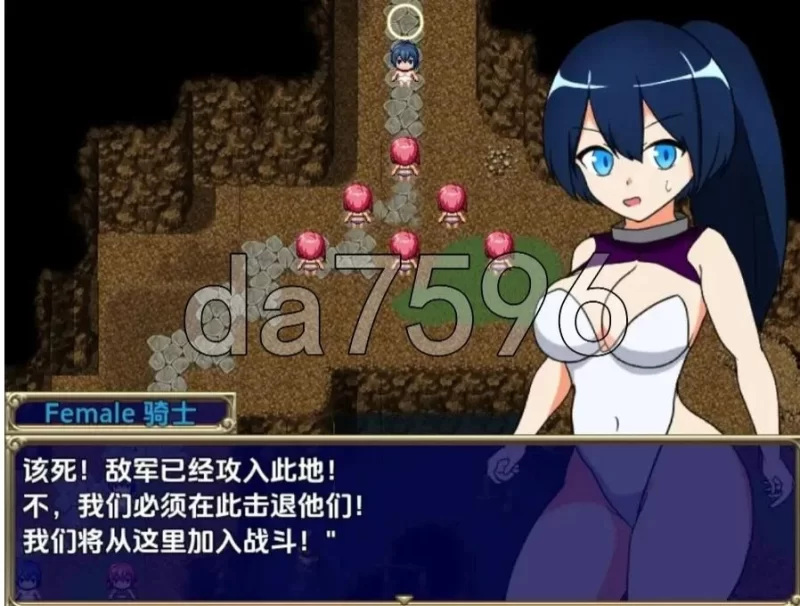 日式RPG/新汉化] 叛乱 吉斯尔村暴动 v1.0 PC+安卓 内嵌AI汉化版 [1+570m][百度盘]