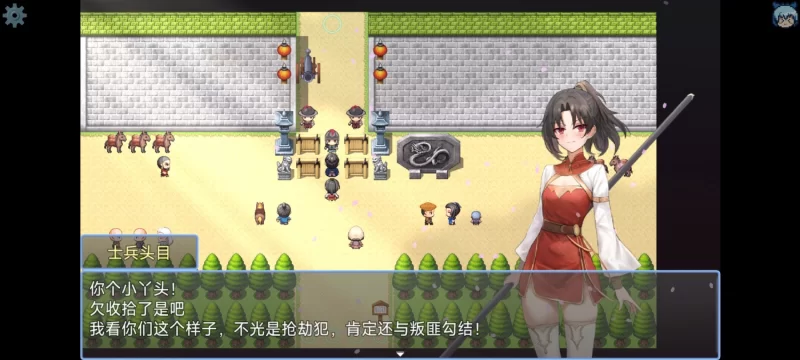 【PC+joi/RPG/官中】风云传 [1+800M][百度盘]