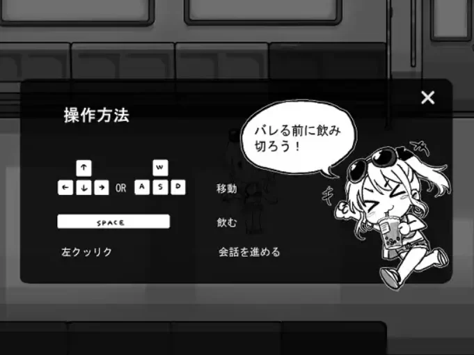 [PC-SLG] [SLG/官方中文] 北城捷运纠察队 官中汉化(ようこそ… [1+184M][百度盘]