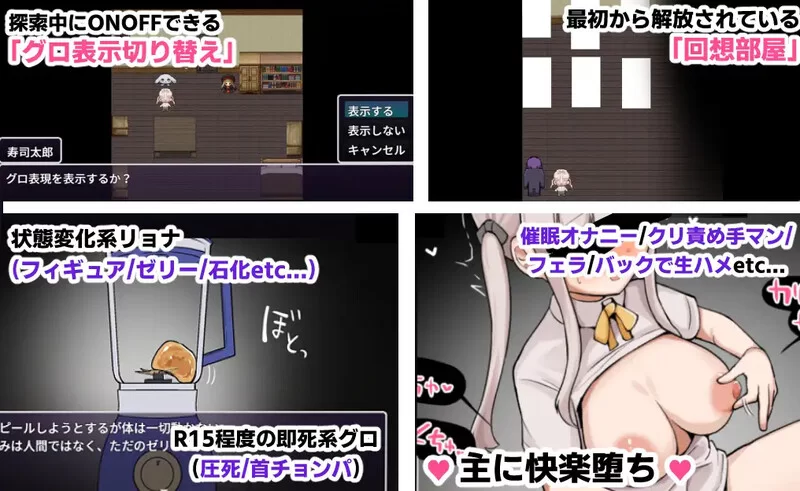 【脱出RPG/猎奇/汉化】性还是死～成功逃脱即可获得V1.0 AI… [1+1.2G][百度盘]