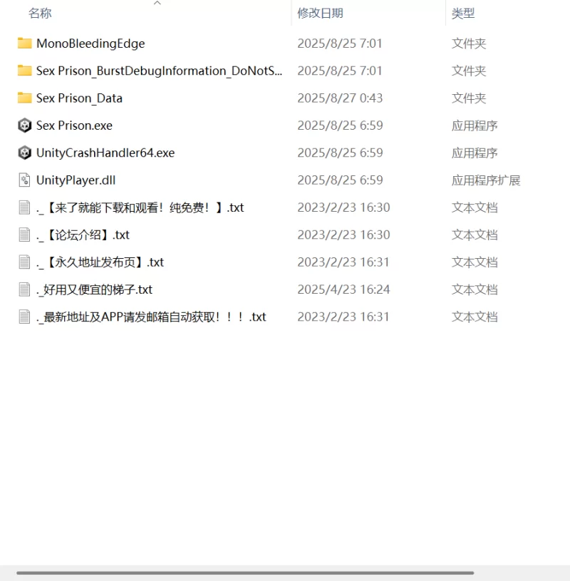 【新作3D官中VR动态无码】性爱监狱：69 区 VR [1+2G][百度盘]