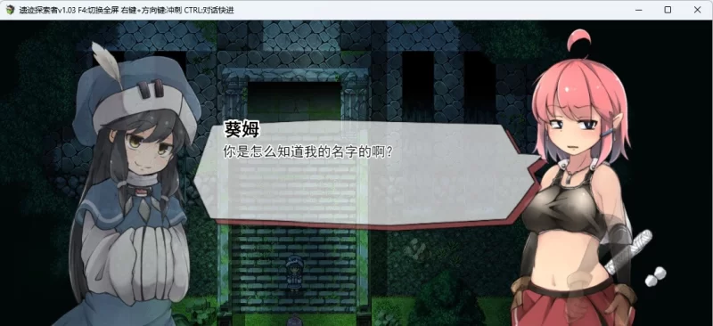 [PC/ARPG/中文/步兵/动态]遗迹探索者 STEAM官方中文版[710M/百度] [1+710M][百度盘]