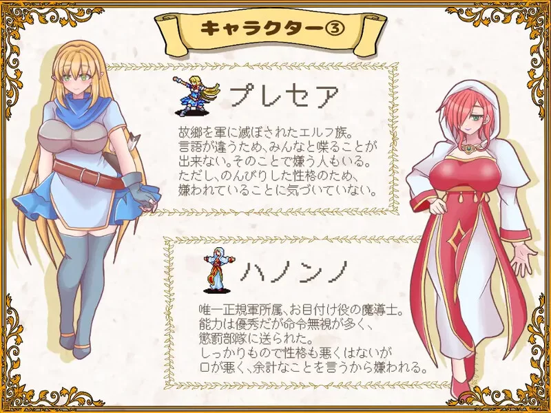 [PC-RPG] 【战旗RPG/羞辱奴仆/汉化】败走王女（敗走王女）V1…. [1+1.8G][百度盘]