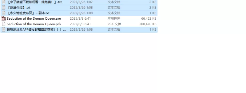 【SLG/动态/官中】恶魔女王的诱惑（Seduction V0.2.7.5 官方中文 [1+400M][百度盘]